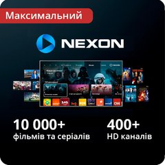 Передплата NEXON «Максимальний» 1 місяць