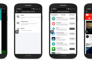 Управління СМАРТ ТВ приставкою за допомогою телефону або планшета на Android