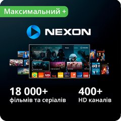 Передплата NEXON «Максимальний+» 1 місяць