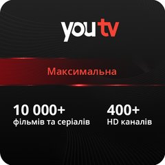 Подписка YouTV «Максимальний» 1 місяць
