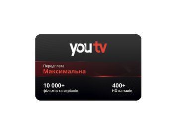 Передплата youtv &laquo;Максимальний&raquo; 1 місяць