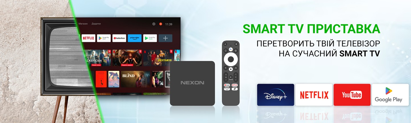 Android TV приставки